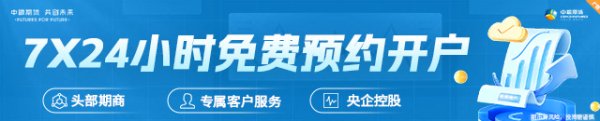 赢盈配资 【市场聚焦】烧碱：价格修复 持续性存疑