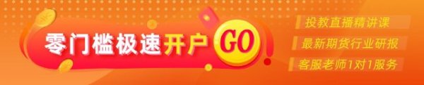 益通网 期市晨昏线4.25（晚）：产销率升至100%以上，玻璃能转势吗？