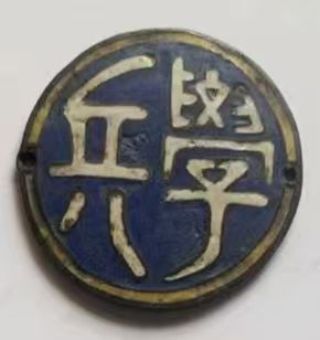 泸深策略 桐城学兵队击落日机史料被发现 为研究桐城抗战史增添史料新证_大皖新闻 | 安徽网