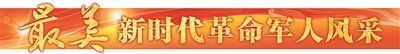 天鲜优配 以梦为翼 运筹九天——探寻西部战区空军某部飞行员陈思麒的逐梦征程